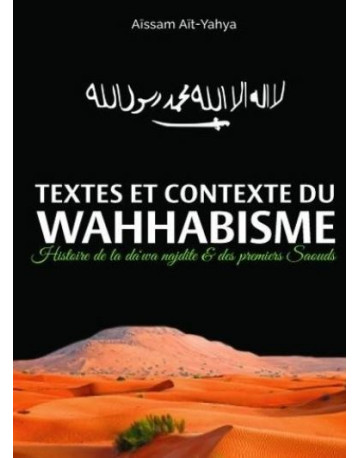 WAHHABISME