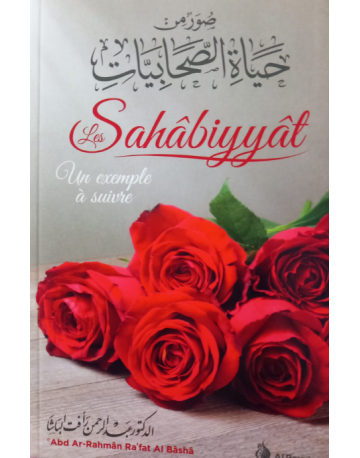 Les Sahâbiyyât - Un exemple...