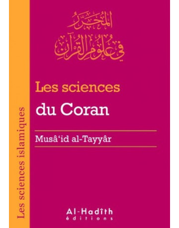 Les Sciences du Coran -...